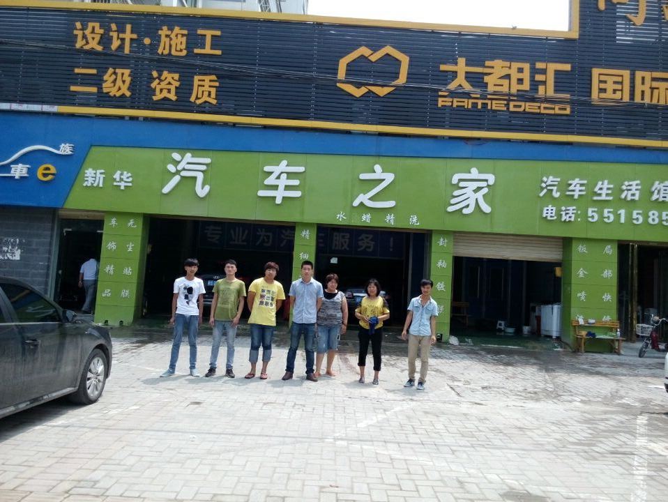 A-C-汽車(chē)之家.jpg