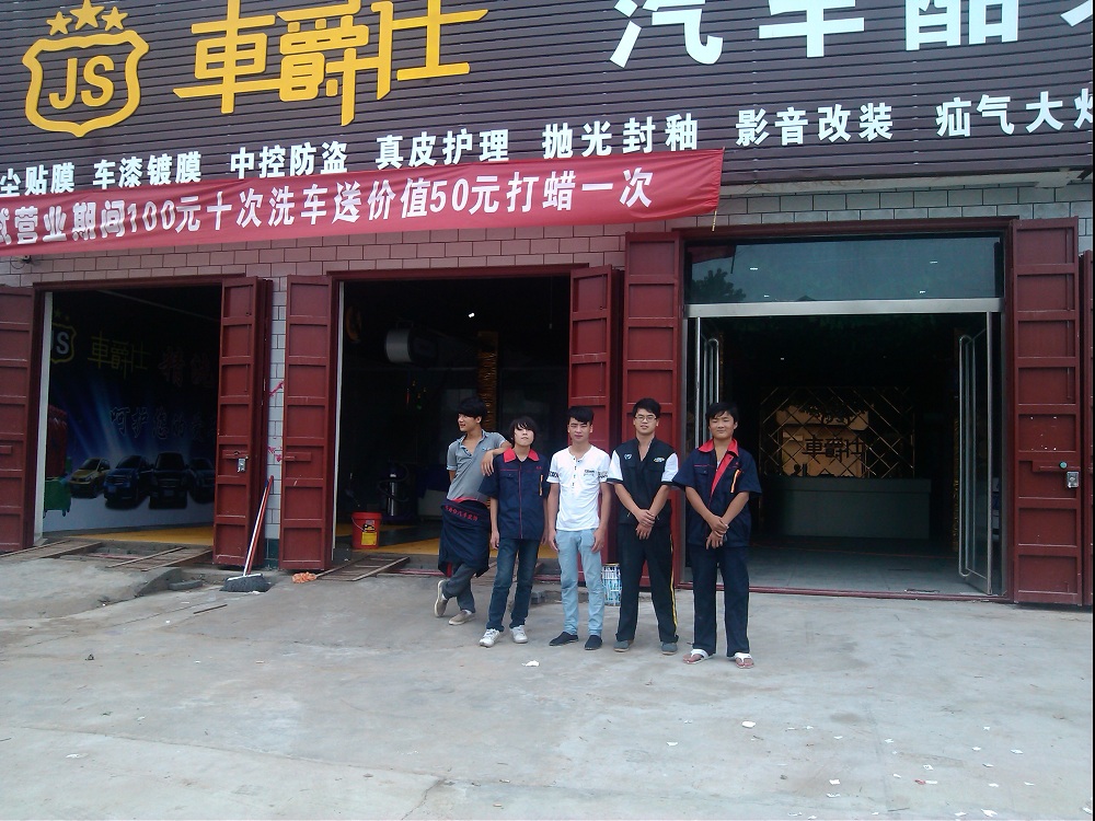 河南鶴壁?？h善堂鎮(zhèn)車爵仕 (1).jpg