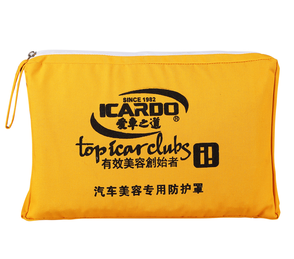 車身防護(hù)罩大.jpg